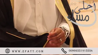 عرضة دخلة عريس   لحن سامري محمد عبده   زفه عريس دندنها