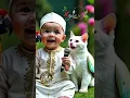 Download Lagu La ilaha illallah ‘ Kids Islamic video #kidsislamicvideo #kidsnaat #kidsvideo #ramadan2025 #babynaat