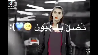 هسة شلون نحجي بل عيون 