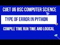 Type of Error in Python Compile Time Run Time Logical CUET BSC COMPUTER SCIENCE CUET Books