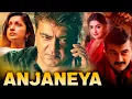 Anjaneya Superhit Kannada Dubbed Movie Ajith Kumar Meera Jasmine TRP Entertainments