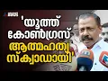 നവകേരള സദസിനെതിരായ പ്രതിഷേധം, അക്രമത്തെ അപലപിക്കില്ലെന്ന് എം.വി ഗോവിന്ദൻ