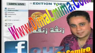 Cheb Faouzi Bghit Nrouh M3ak Lb3id By Www DimaLmima Com Wmv 