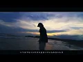 夏が僕らを呼ぶのなら - If Summer is calling us - *Luna