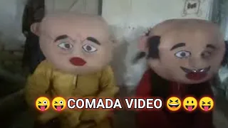 motu aur patlu funny comedy video sujeet shooter 