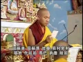 Lagu 十七世大寶法王噶瑪巴領僧眾唱誦大悲咒The Great Compassion Mantra by HH Karmapa