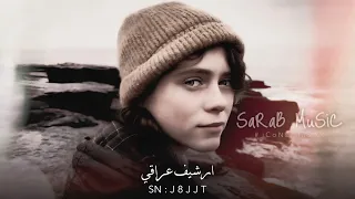 ارشيف عراقي   ورده جوري طيره صغيره تغني   مطلوبه اكثر شيء دندنها