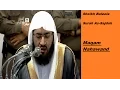 Download Lagu Sheikh Baleela | Amazing Surah Sajdah | Maqam Nahawand