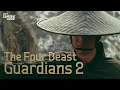 Download Lagu The Four Beast Guardians 2 | Full Movie | English Subtitle