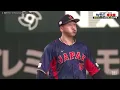 WBC2023× Superfly