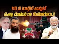 Lagu 110 వ టార్గెట్ అవుట్.. సత్తా చూపిన \