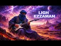 نكلغ الزمن (كما لم تسمعها من قبل) 🎸 | Ligh Ezzaman – Sahara Blues Guitar | Tikoubaouine Style🤯