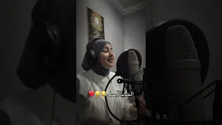 الجديد وصل المنشده ندى محمود  الجديد وصل المنشده ندى محمود