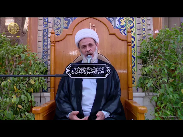 ⁣آيات بحق الإمام علي (عليه السلام) في القران الكريم | الشيخ عبد السادة الجابري | (108)