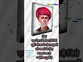 Download Lagu Jyotiba Phule motivation shorts sayari