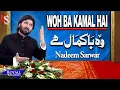 Lagu Nadeem Sarwar - Woh Bakamal Hai (2009)