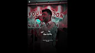 رمـشك خطفـني من أصحـابي وأنـا واد صـياد إبن الاكابر AHMED AMER 