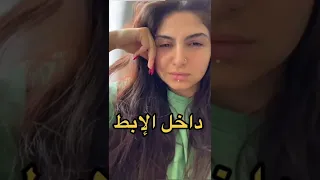 داخل شعر الابط Inside Armpit Hair 