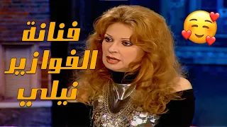 لقاء نادر لفنانة الفوازير نيلي مع سمير غانم   دندنها