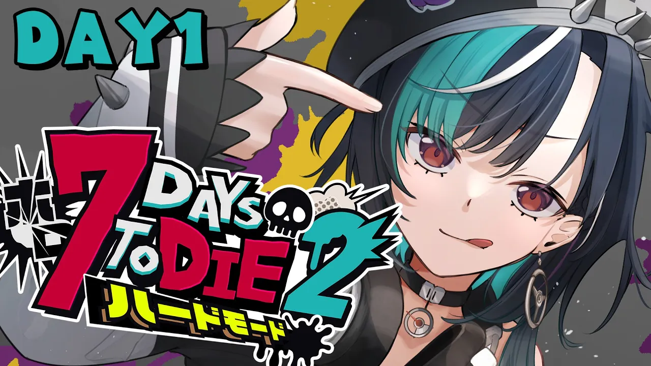 【 #ホロ7DTDハード 】1日目！ゾンビなんて怖くない！！！【#輪堂千速 / #hololivedev_is  #FLOWGLOW 】