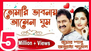  nazar ke samne bengali version 