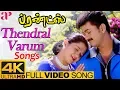 Download Lagu Vijay Hits | Thendral Varum Full Video Song 4K | Friends Movie Songs | Vijay | Devayani | Ilayaraja