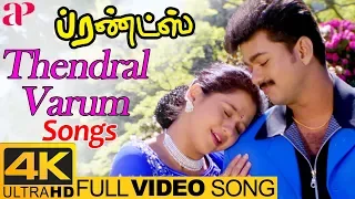 vijay hits thendral varum full video song 4k friends movie songs vijay devayani