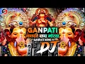 Download Lagu Ganpati Song Dj Remix 2025 | Ganesh Puja 2025 | Ganpati Bappa Morya | Ganesh Chaturthi Dj Song 2025