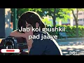 Jab Koi Baat Lofi Version | Atif Aslam & Shirley Setia Chill Song
