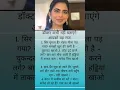 Download Lagu सबको किस्मत बनी मिलती है तुम अपनी किस्मत खुद बना लो |#motivation #shorts#quotes