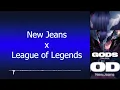 Download Lagu League of Legends feat New Jeans - GODS (Eng/Ind) Lirik Video + Terjemahan
