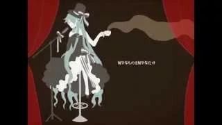 One Room, All That Jazz ! - DATEKEN feat. Miku HATSUNE / ワンルーム・オール・ザット・ジャズ - DATEKEN feat. 初音ミク