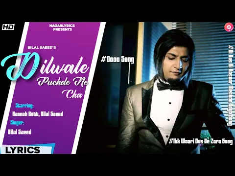 Download MP3 Dilwale Puchde Ne Cha Lyrics - Bilal Saeed | Full Song | Adhi Adhi Raat | Trending Memes Songs