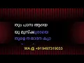 Download Lagu Tum Paas Aaye Karaoke | Malayalam | Kuch Kuch Hota Hai | Udit Narayan