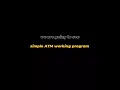 ATM prototype using C programming