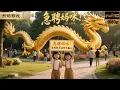 Download Lagu 6歲雙胞胎舉牌“聘媽咪寵爹地！” 拽住美女裙角喊媽咪，她輕笑蹲身驚見項鏈：這我送丟失的孩子的！萌寶掏DNA報告：爸等您驗貨！ #超能萌娃 #逆襲復仇 #反轉 #短劇 #男頻 #shorts #萌娃