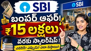 SBI Bumper Offer! : ₹15 Lakh Asha Scholarship | Eligibility, Documents, Application Process