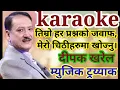 Download Lagu Timro Har Prashna Ko Jawaf Karaoke With Lyrics | Deepak kharel  Music Track