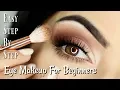 Download Lagu Beginners Eye Makeup Tutorial | Parts of the Eye | How To Apply Eyeshadow