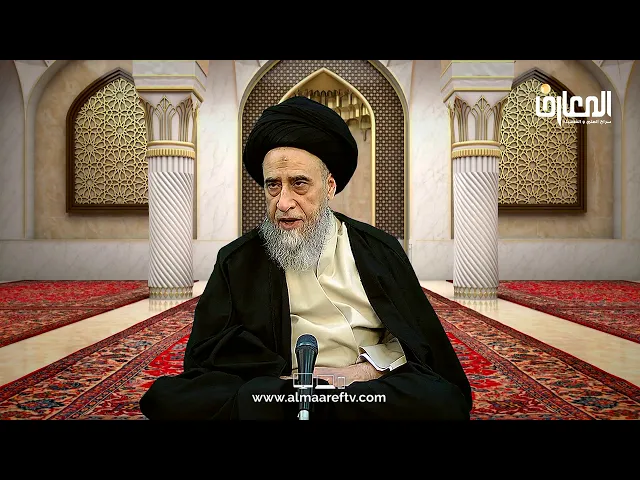 شركيات و بدع لا يلتفت إليها! - السيد صباح شبر