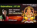 Download Lagu Gajavadhana | Vinayakashtakam | Popular Classical Krithis On Lord Vinayaka By Jayashree Rajeev