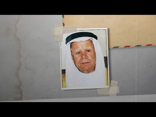 ⁣فيلم وثائقي يحكي سيرة السيد سعيد السيد حسن السيد محمد علوي العلوي #البحرين #البلاد_القديم #اكسبلور