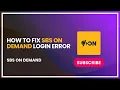 How to Fix SBS On Demand Login Error