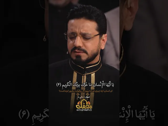 ⁣تلاوت محزون سیدحسنین الحلو