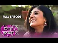 Download Lagu जब बेटियाँ बनीं पिता की ताकत… | Kitni Mohabbat Hai | Full Episode 03 | Kritika Kamra, Karan Kundra