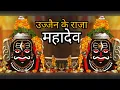 Download Lagu ujjain ke raja #kabhi kirpa najariya\u0026 #siya#thakur#girl #dj#2022new#mahadev#video#song#youtube#india