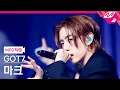 MPD 4K PYTHON GOT7 MARK FanCam MCOUNTDOWN - 2025 1 23