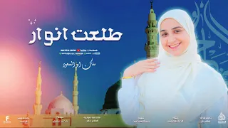 أجمل كليب بمناسبة المولد النبوي الشريف كلمات وألحان شاعر بني هاشم إنتاج الحناجر الذهبيه 