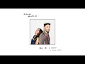 Download Lagu Jordan McGraw - Met At A Party ft. Sarah Hyland (Audio Video)