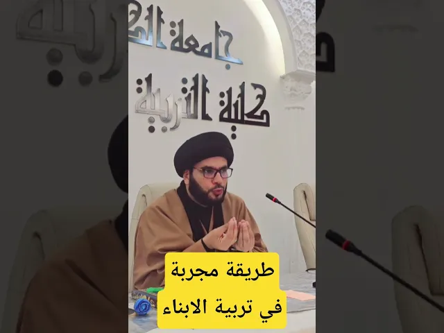 ⁣هدية تربوية على حب صاحب الزمان